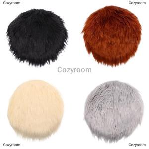 [COD] Cozyroom เบาะรองนั่งทรงกลมผ้าขนแกะหนาสีพื้นเบาะเก้าอี้ทานอาหาร