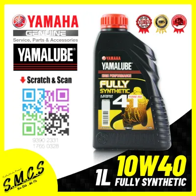 Yamalube 10W40 4T FULLY SYNTHETIC 1L [𝟭𝟬𝟬% 𝗛𝗟𝗬 𝗦𝗨𝗡𝗚𝗔𝗜 𝗕𝗨𝗟𝗢𝗛] Minyak Perinci Yamaha 10W40 4T High Performance