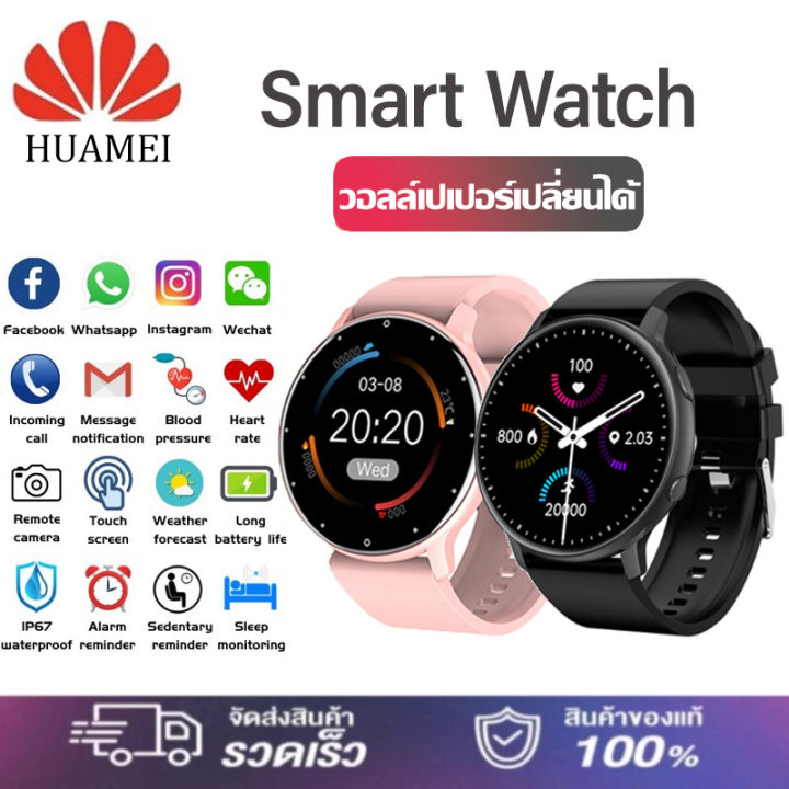 Kinkong🔥มีสินค้าพร้อมส่ง🔥 นาฬิกา smart watch แท้ ของแท้ สมาร์ทวอทช์ ...