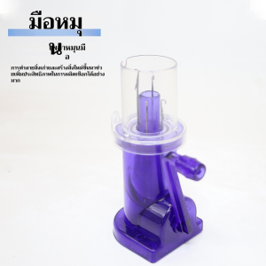 เครื่องทอเชือก ลวดรอบ เครื่องมือม้วน ตําแหน่งรู เปลือกสีม่วง แฟชั่น บุคลิกภาพ มัลติฟังก์ชั่น ครัวเรือน