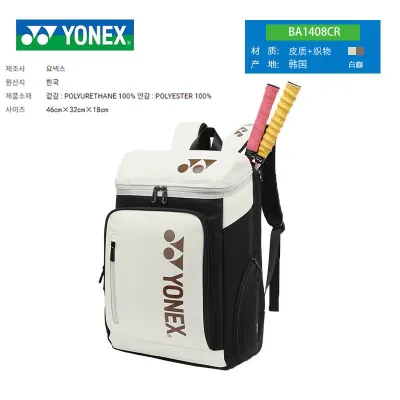 SG YONEX badminton bagpack new version YY 1408 series professional badminton bag independent shoe compartment waterproof