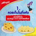 Allowrie Butter อลาวรี่ แวลูคอมพาวด์บัตเตอร์ เนยจืด 5กก.. 