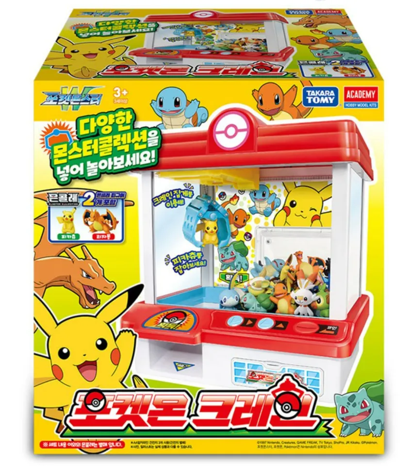 Pokemon Claw Machine Toy ○ Crane Machine Toy ○ Pocket Monster