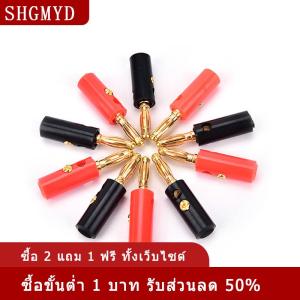 [COD] SHGMYD 10ชิ้น ล็อตลำโพงเสียงสกรูกล้วยทองแผ่นปลั๊ก4มิลลิเมตร