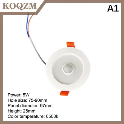 KOQZM Cơ thể con người cảm biến chuyển động tại chỗ Led Downlight lamparas 220V Ánh Sáng Trần 5W 7W 9W lạnh trắng Bảng điều chỉnh ánh sáng cho hành lang cầu thang kho