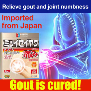 Gout Relief Patch Joint Pain Treatment Relief Patch Relief Muscle Pain Fast-Acting Medicated Pain Relief Patches