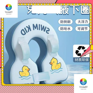 Water Float Non Inflatable Adjustable Chest Infant Swimming Ring Underarm Swim Float for 2 Month and 4 Years Old Babies Swimming Float Baby Float Infant Float