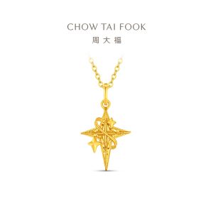 CHOW TAI FOOK 周大福 999 Pure Gold Four-Pointed Star Pendant - EOF2587