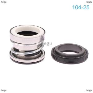 [COD] hegu 1ชุด104-12 14 15 16 17 18 19 20 22 25 28 30 35 40มม. ซีลเพลากลสปริงเดี่ยวสำหรับปั๊มน้ำ