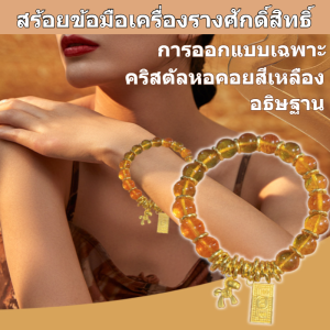 🔥สินค้าขายดี🔥สร้อยข้อมือเครื่องรางเปิดไฟ สร้อยข้อมือ สร้อยข้อมือลูกปัดพุทธ คริสตัลสิงโตตื่นขึ้นมาสีขาว ดึงดูดความมั่งคั่ง สร้อยข้อมือ สร้อยข้อมือ กําไล ตกแต่ง สิงโตตื่นขึ้นมาสีขาว