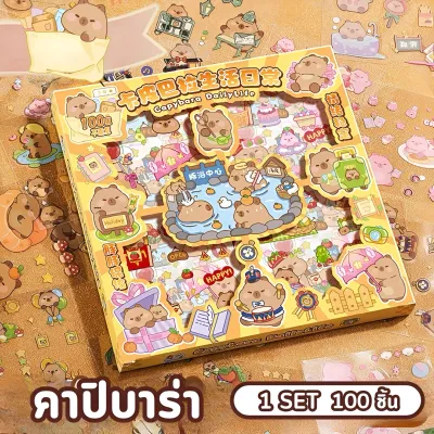 สติ๊กเกอร์ 100/200แผ่น พร้อมกล่อง Sticker PVC น่ารักกันน้ำ ตกแต่ง ไดอารี่ สติ๊กเกอร์ไดคัท ลายน่ารัก