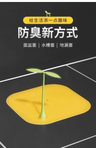 Silicone Floor Drain Cover Sewer Deodorant Pad Anti Odor Sink Water Stopper Silikon Perlindungan Longkang Lantai Anti Bau Sink Penyumbat Air