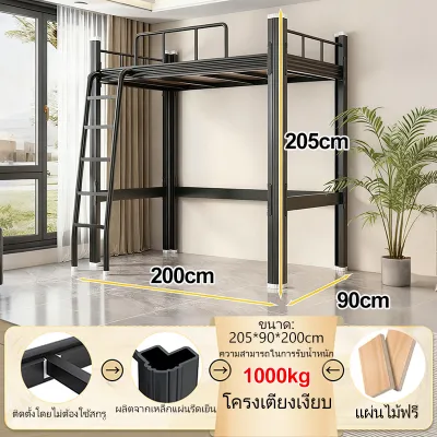 TableTrove เตียงสองชั้นราคาประหยัดพร้อมโครงเหล็กสองชั้นและบันไดสูงจากพื้นจรดเพดานสำหรับหอพักมหาวิทยาลัย อพาร์ทเมนต์ของพนักงาน และบ้านหลังเล็ก