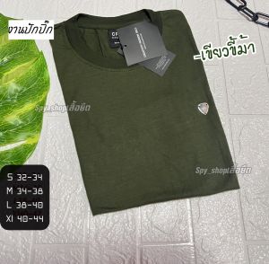 เสื้อยืดแขนสั้น ส่อยปิ๊กcpsผ้าคอตตอน(ไซส์ s m l xl) ทรงตรงใส่ได้ทั้งชายและหญิง