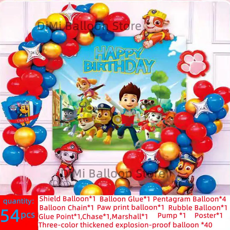 104 Pack Dog Patrol Party Decoration Cartoon Dog Aluminum Film