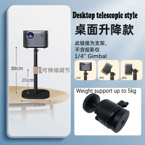 Floor Projector Support Stand Metal Holder Multi-angle Adjustable 360 ° Rotating Bracket for Film Video Projector 投影仪支架