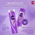Sunsilk แชมพู-ครีมนวดผม 60 มล. ยาสระผม แชมพูสระผม ครีมนวด ซันซิล ขวดเล็ก ขนาดพกพา หอม บำรุงผมมีน้ำหนัก จัดทรงง่าย MK. 