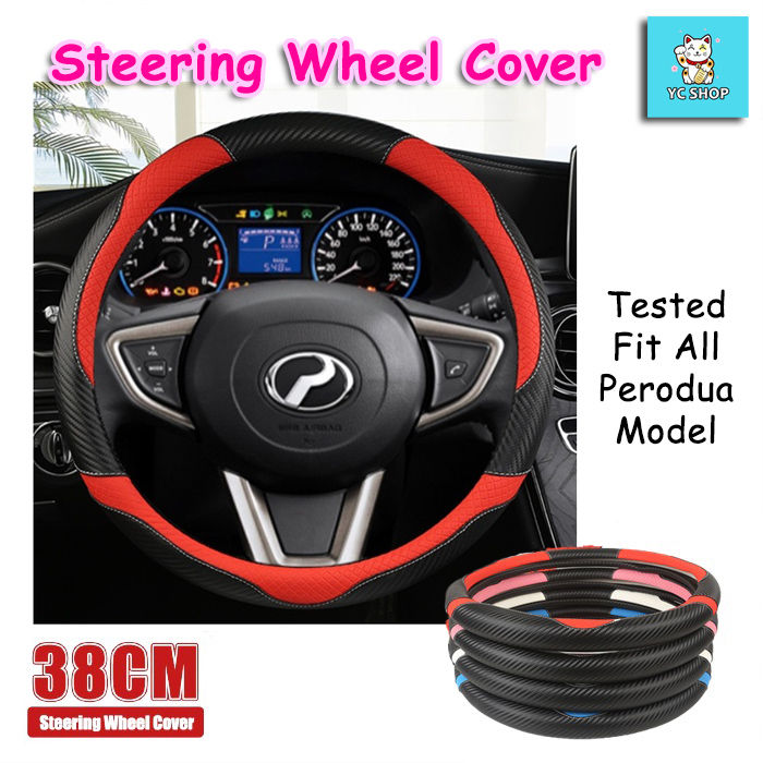 Axia steering outlet cover size