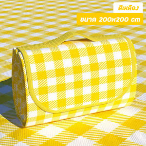 เสื่อปิคนิค เสื่อ เสื่อชายหาด ขนาด200x200cm นั่งได้5-8คน เสื่อกันน้ำ เสื่อผ้าใบกันน้ำ เสื่อผ้าใบ เสื่อปิคนิคลายสก๊อต พกพาง่าย เสื่่อพับได้