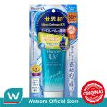 Biore UV Aqua Rich Watery Essence SPF 50 / PA++++ 50g. 