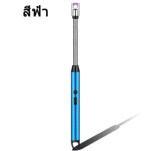 ไฟแช็คไฟฟ้า ไฟแช็คหมุนได้360องศา USB ชาร์จได้สามารถใช้งานได้ 40-60ครั้ง พกพาสะดวก ปลอดภัยไม่ง้อแก๊ส ลมแรงแค่ไหนก็จุดติด