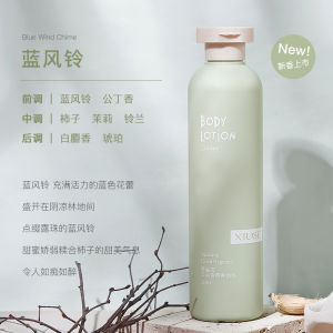 🔥SG READY STOCK🔥XIUSE Squalane Fragrance Body Lotion Moisturizing Long lasting Fragrance 角鲨烷香氛身体乳 滋润保湿乳 持久留香嫩肤