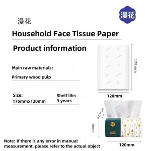 【SPOETRY】4 Ply Household Face Tissue Paper /Thick Facial Tissue / Soft Tissue Paper /Face Tissue Paper /Toilet Tissue 纸巾