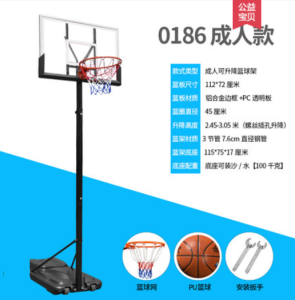 ADJUSTABLE 2.45-3.05m basketball stand hoops hoop basket ball REAL 305CM BASKETBALL STAND BASKETBALL HOOP bola keranjang Pendirian bola keranjang boleh laras gelung gelung bola keranjang REAL STAND HOOP bola keranjang  可调节篮球架箍箍篮球真实架子箍