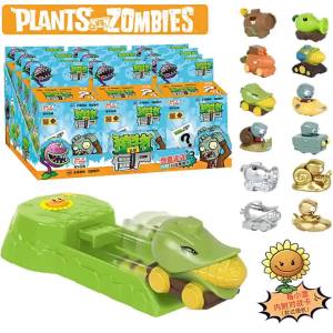 LZD Genuine Plants Vs Zombies Fun Blind Toy Press Catapult Car Battle Card Game Boy Gift