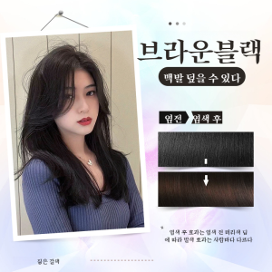 Home Bubble Hair Dye Plant Hair Dye Cream SelfDye Pop Color Plant Care Color Re Hair Dye