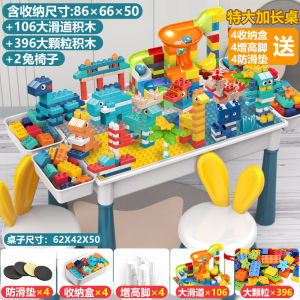 儿童积木桌子大号兼容乐高拼装益智玩具男3-6岁宝宝5多功能游戏桌