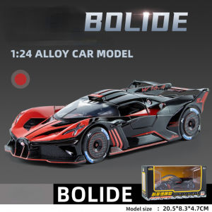 【WJ】1: 24 New cool alloy Bugatti Bolide toy car model acousto-optic door openers Metal die-casting car toy for kids boy gifts