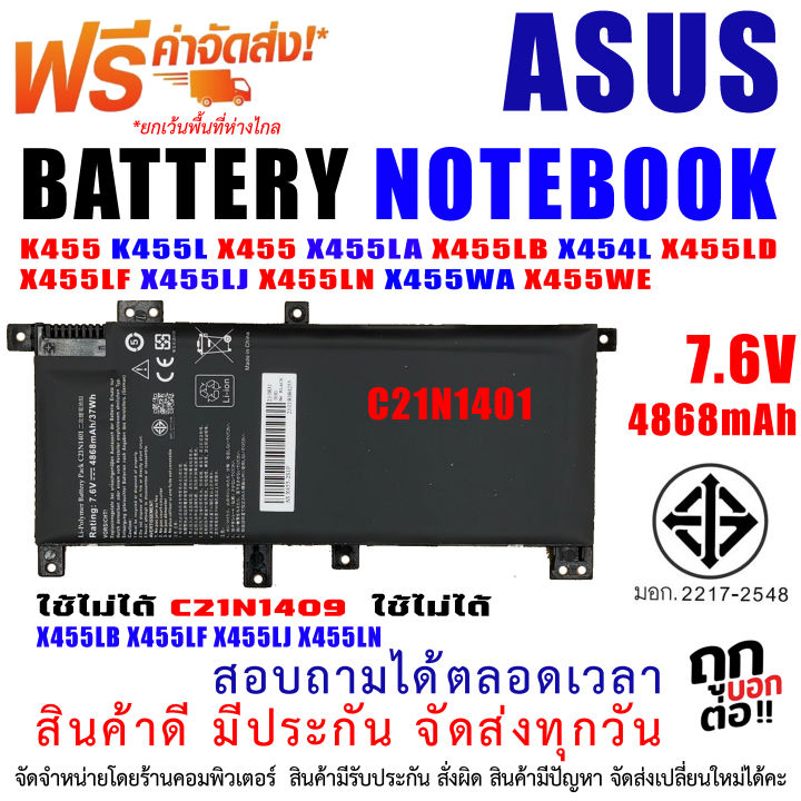 Connecteur D'alimentation DC Jack Pour Asus X455LF X455LJ X455WE X455WA - Neuf