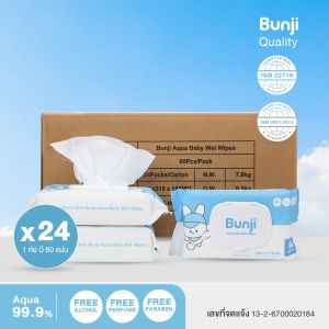 Bunji Aqua Baby Wet Wipes บันจิ ทิชชู่เปียก สูตรน้ำแร่ 99.9%  ยกลัง 24 ห่อ