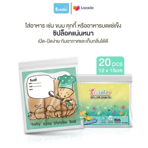 "(6 แพ็ค) Toddler ถุงซิปเก็บอาหารบดเด็ก ขนาด 12x13 ซม. (แพ็คละ 20 ใบ) ช่องเขียนกว้าง แช่แข็งได้ เก็บอาหารก้อนสะดวก ขายดีสุด!"