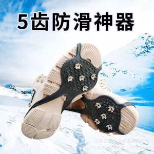 Outdoor Five-Tooth Ice Crampons Anti-Slip Shoe Covers Lightweight Snow Crampons Shoe Spikes Gourd-Shaped Snow and Ice Anti-Slip Shoe Soles Anti-Slip Chains [ Free Shipping ]