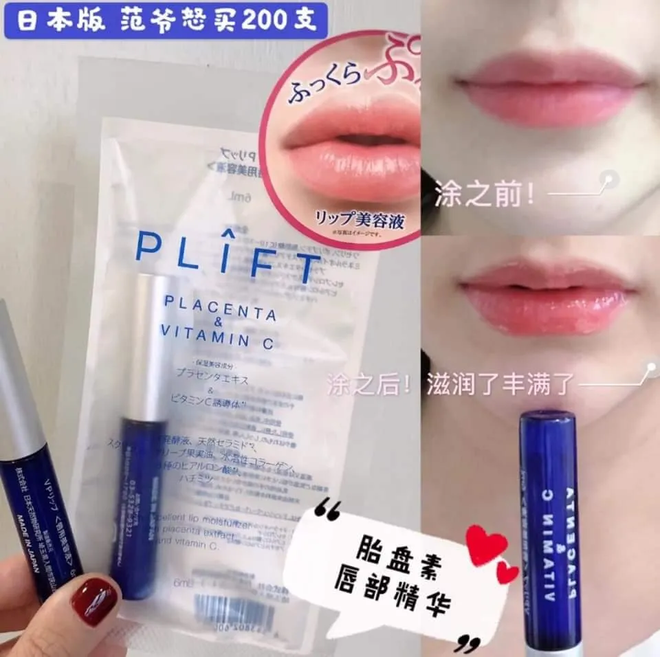placenta vitamin c vp lip plift Plift Placenta Lip Beauty serum 6ml color defined Japan Institute of Natural Products
