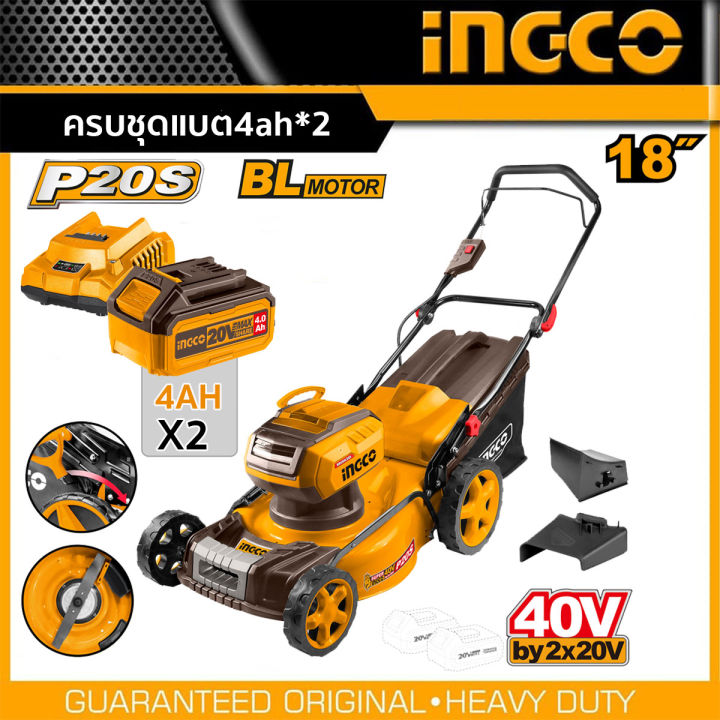 INGCO LMLI20185 รถตัดหญ้าไร้สาย 18 นิ้ว 40V BL Motor