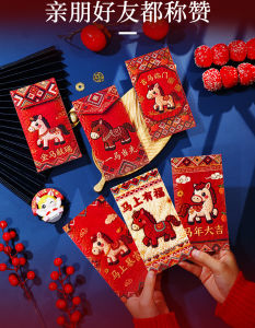 【SG Local】2026 3D PRINT Red Envelope Year of "HORSEh" Red Packet | Cute Cartoon Design Ang Bao | Chinese New Year Gift