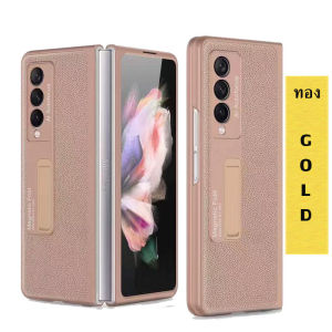 Fold5 /  Fold4 / Fold3  Case Galaxy Z Leather PU  +Stand   เคสหนัง PU +ขาตั้ง (TH พร้อมส่ง ในไทย)