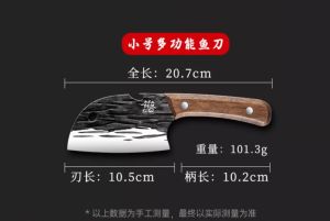 Forged small kitchen knife household round head kitchen knife fruit knife kitchen