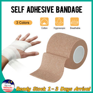 4.5m x 5cm Non-Woven Self-Adhesive Elastic Bandage Waterproof Sports Physio Muscle Strain Injury Wrist Support Bandage Finger Guard Bandage Writing Protect Finger Tape Kinesiology Tape
