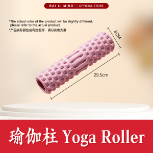 Yoga Massage 3 Set 瑜伽按摩3件套组 (Yoga Roller & Massage Stick & Massage Ball / 瑜伽柱/按摩滚轮棒/筋膜球) 瑜伽全身按摩/放松足背部/塑形腿部 Relax muscles