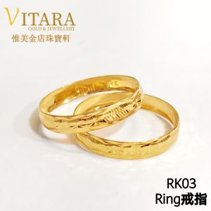 Emas 916 Cincin I Gold 916 Ring - RK03
