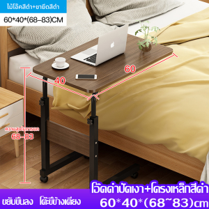 【จัดส่งในวันเดียวกัน】โต๊ะข้างเตียง โต๊ะคอมพิวเตอร์ ปรับความสูงและมุมเอียงได้ โต๊ะเคลื่อนที่ โต๊ะพับ โต๊ะมีล้อ โต๊ะอเนกประสงค์ โต๊ะหอพักโต๊ะแล็ปท