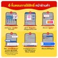 [E-Voucher] Chester's บัตรแทนเงินสด มูลค่า 100 บาท. 