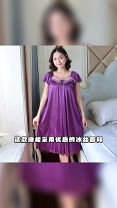 Thanh lịch mỏng nhẹ viền ren Áo Ngủ Trọng Lượng Nhẹ tay ngắn lụa băng váy ngủ Pajama Homewear Cho Phụ Nữ Ngủ
