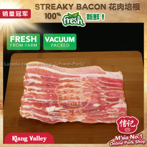 FROZEN Streaky Bacon 花肉培根 250g【信记猪肉 Xing Ji Pork】Deliver KL Selangor | Meat Special 猪肉 猪肉片