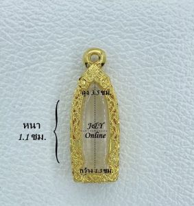 A738-1 ตลับพระ กรอบพระไมครอน ลอยองค์ยืน / ลีลาเล็ก ขนาดวงใน 1.2*3.4 ซม.ขนาดที่ใส่สวย 0.8*3.0 ซม. หรือขนาดพระที่ใกล้เคียง