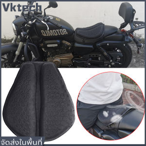 COD [จัดส่งฟรี] เบาะนั่งรถจักรยานยนต์กันน้ำ 3D รังผึ้งเบาะรองนั่ง Shock Absorption 3D มอเตอร์ไซด์เจล Pad อุปกรณ์เสริมรถมอเตอร์ไซด์